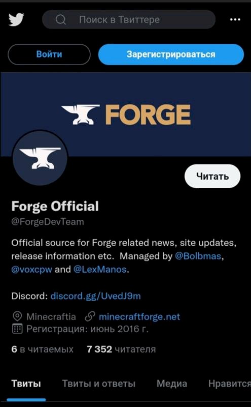 Какой сайт с версиями форджа майнкрафта является официальным