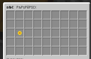 Помогите с Плагином MineCraft