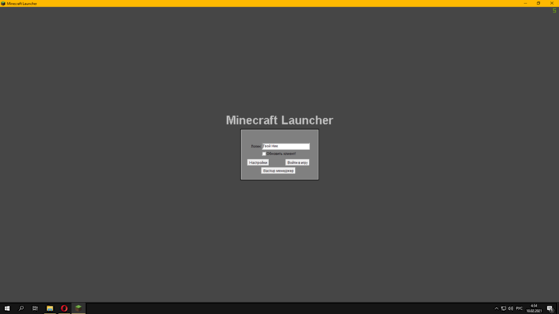 Помощь в Майнкрафте