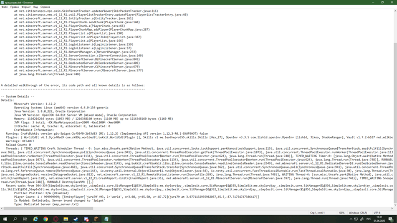 Крашается сервер майнкрафт вот логи - 1