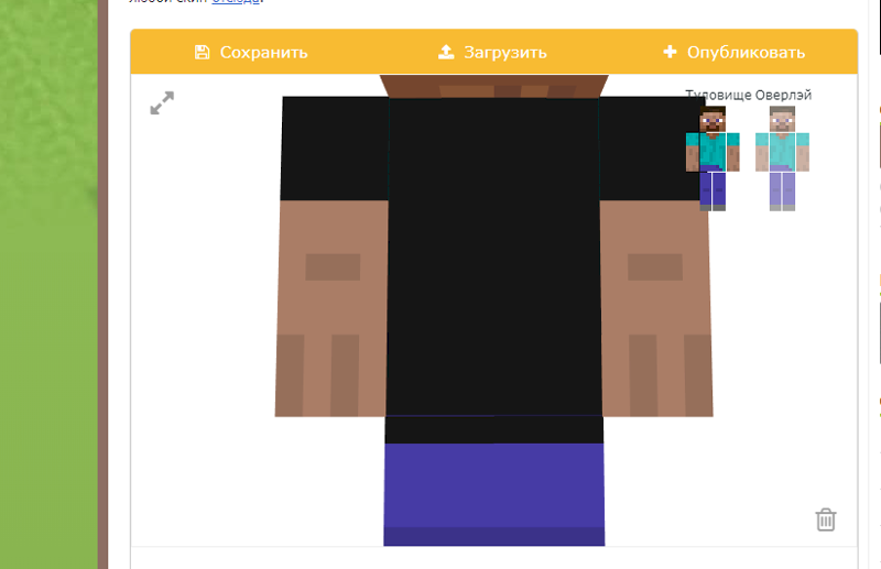 Майнкрафт майнкрафт майнкрафт