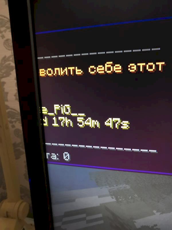 Баг в майнкрафте