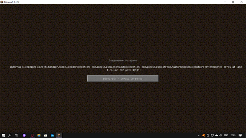 Нужна помощь по майнкрафту