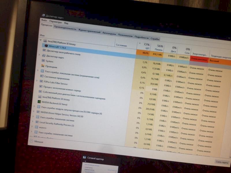 Майнкрафт жрет весь процессор, как починить