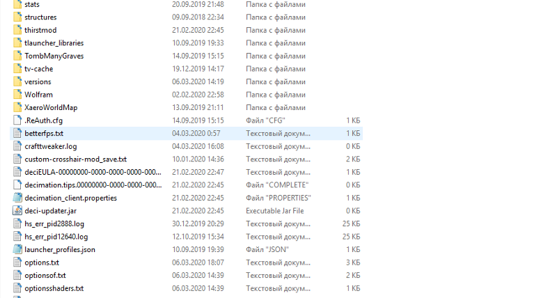Где находятся еда в папке майнкрафт я делаю свой текс турпак