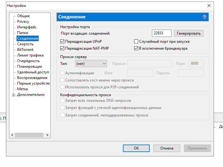 В майнкрафт можно играть по торренту Что