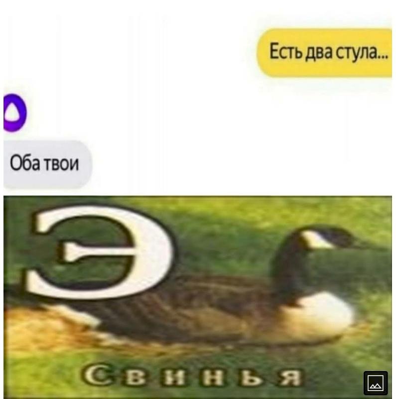 Minecraft Java Edition 1.18.1 Можно, пожалуйста, сказать как сделать так, чтобы скелет атаковал жителей - 3