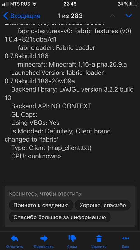 Помогите с Minecraft 1.16 снапшот - 8
