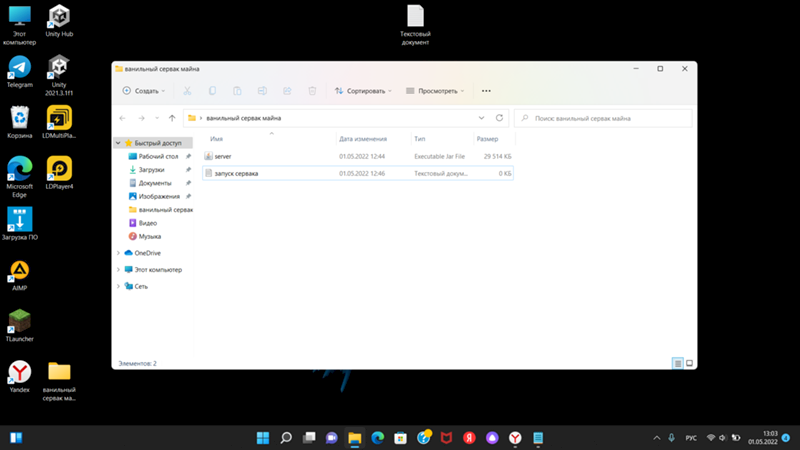 Ребят, нужна помощь. Те кто когда-либо создавал сервер в майнкрафте