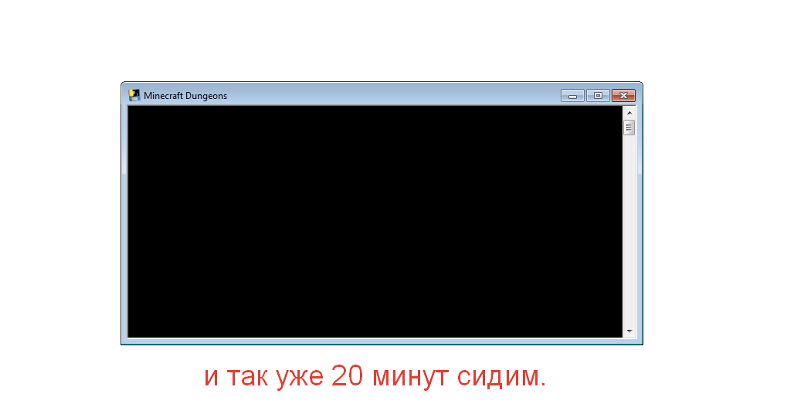 Майнкрафт данженс. Вот смотри: я захожу а тут консоль без ничего такая