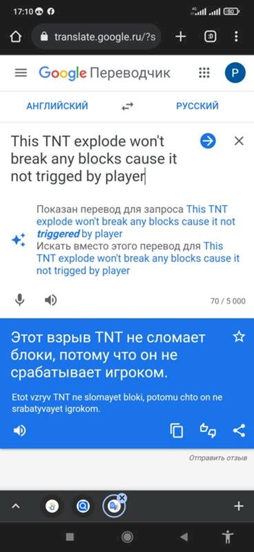 Майнкрафт, не могу сломать бедрок