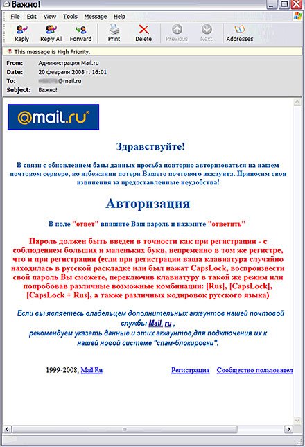 Проблема при покупке майнкрафта