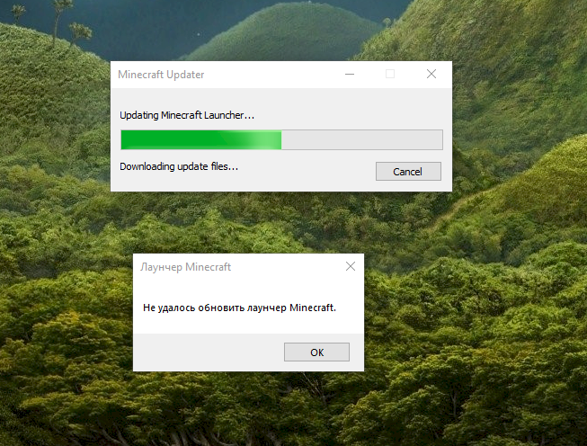 Не удалось обновить лаунчер minecraft