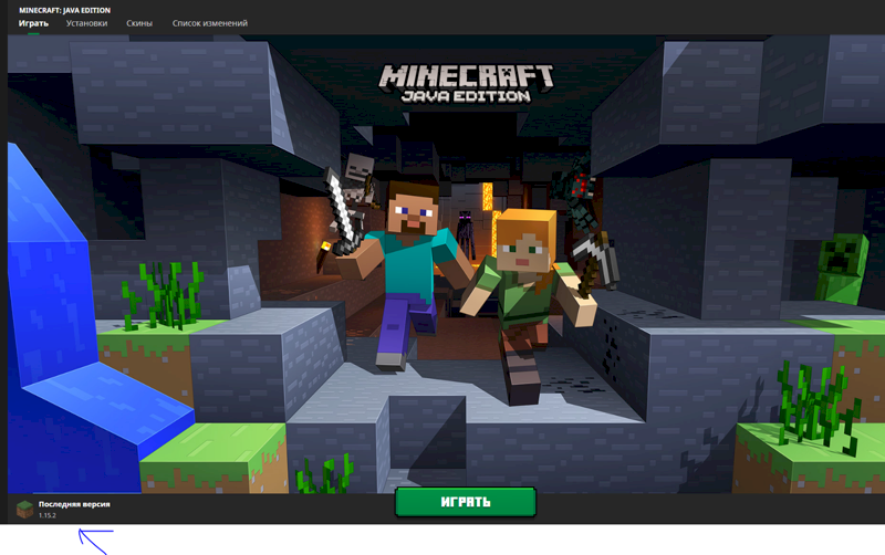 Как поменять 1.12 версию в майнкрафте