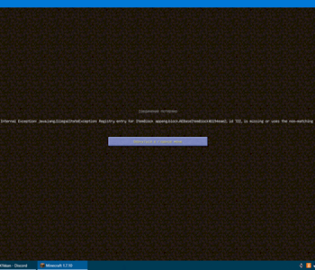 При входе в майнкрафт выдает ошибку