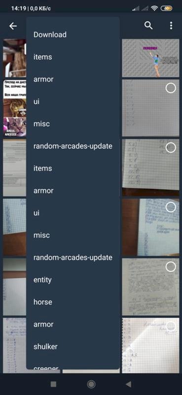 Чёртов майнкрафт. Да-да, именно он, даже не пк версия, а pocket edition, мать его