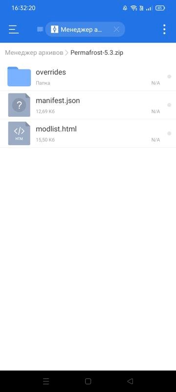 Куда нужно переместить сборку для майнкрафта в которой есть только вот эти файлы что бы она работала