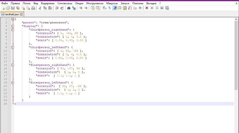 Помогите с Json форматом майнкрафт