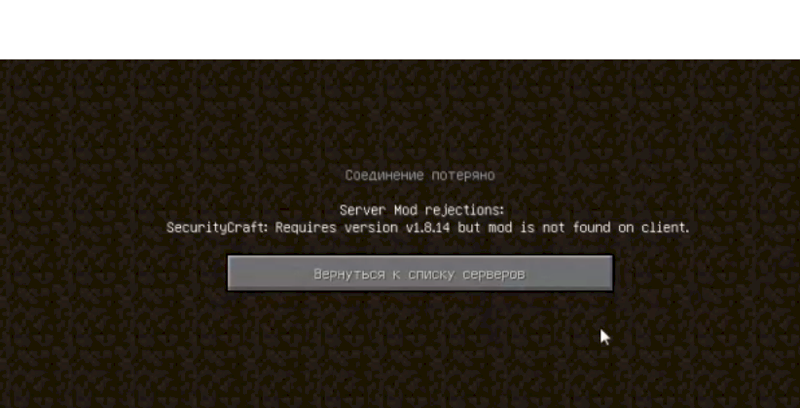 При входе в майнкрафт выдает ошибку