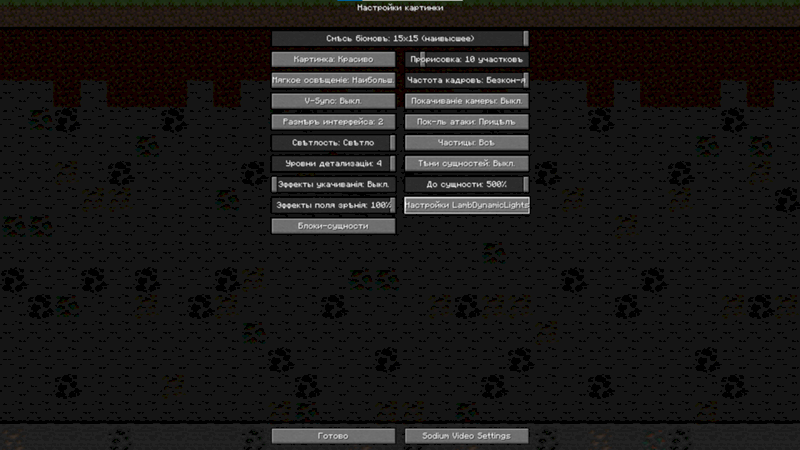 Майнкрафт факел вопрос