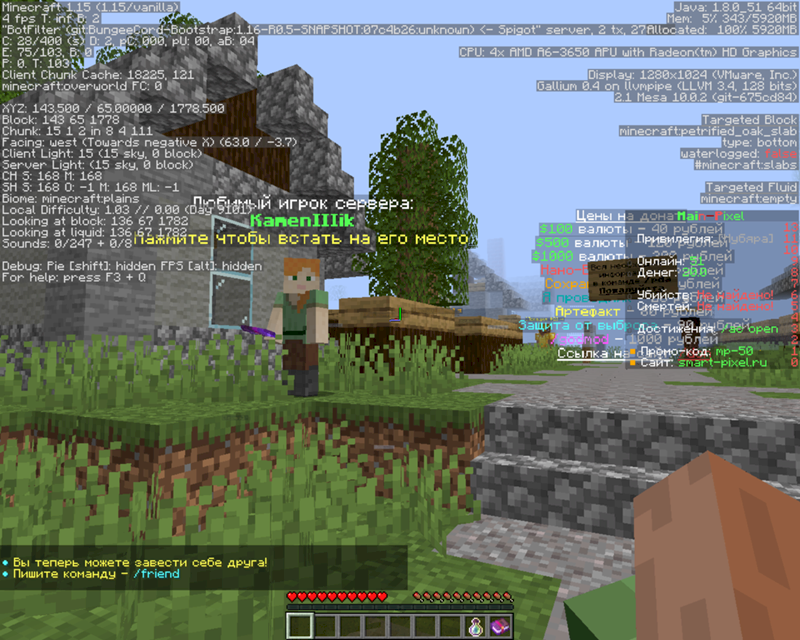 Видеокарта в майнкрафт