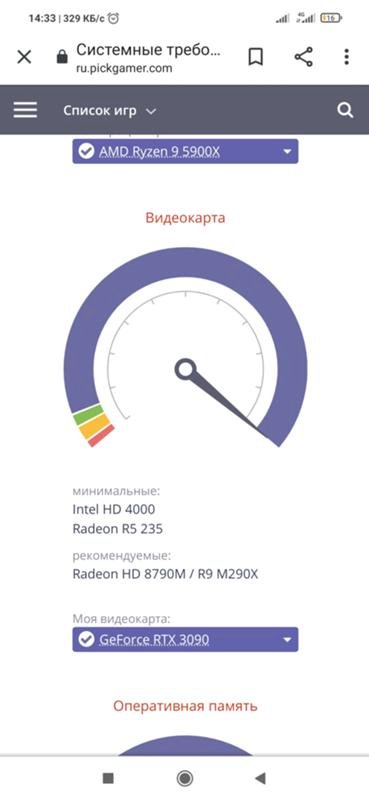 Потянет майнкрафт на низких - 1