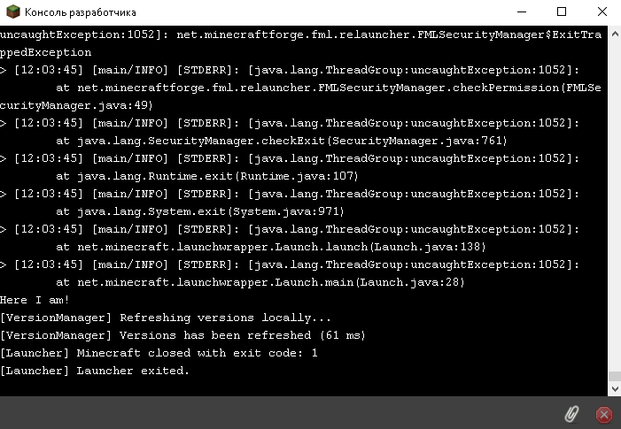 Ошибка при входе в майнкрафт лаунчер