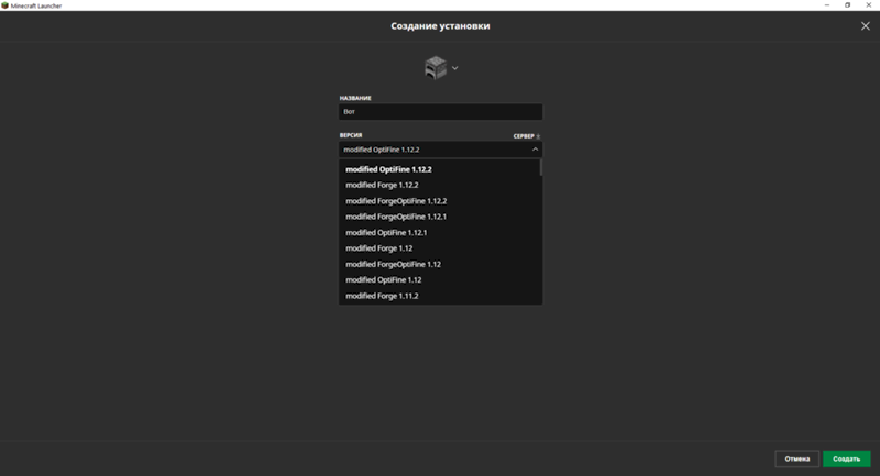 В майнкрафте последняя версия - 1.12.2