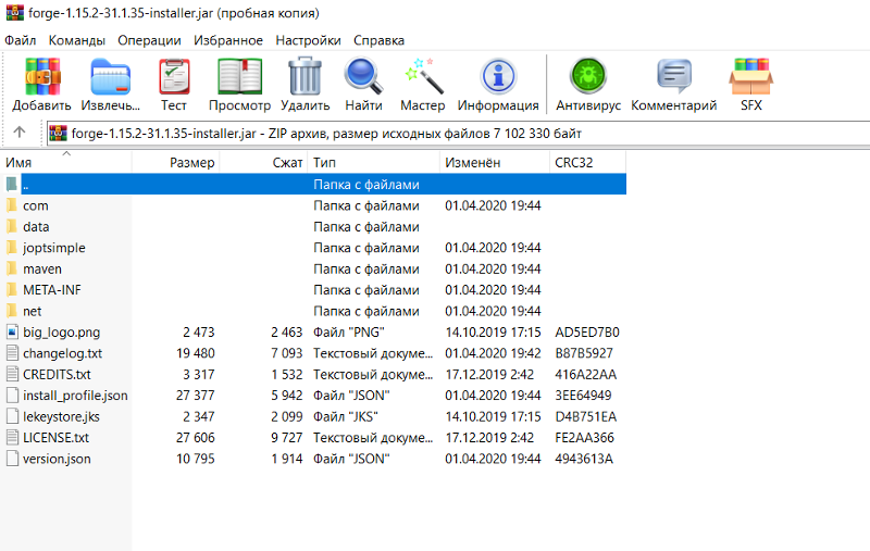 Не получается установить Forge для Minecraft