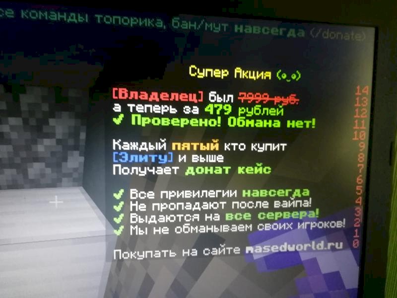 Почему нету серверов. Розыгрыш на vip в css v34. Почему нету серверов. Картинка для ксс сервер закрыт на техническое обслуживание. Зайти на сервер в майнкрафте.