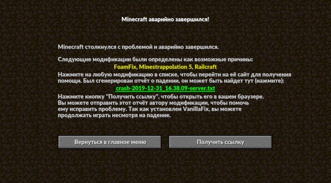 Out of memory minecraft. Оперативная память майнкрафт. Недостаточно памяти майнкрафт. Выделенная память майнкрафт. Оперативка для МАЙНКРАФТА числа.