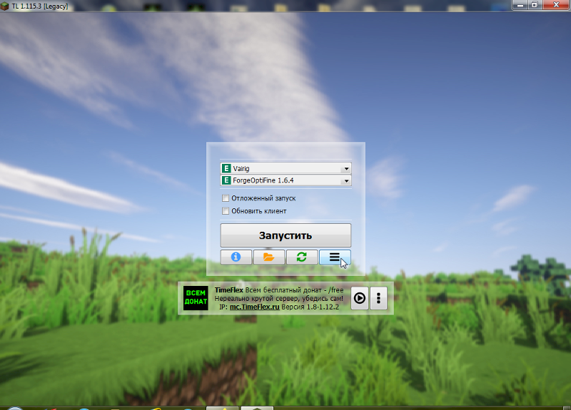 Minecraft forge tlauncher. TLAUNCHER. Лаунчер вход. TLAUNCHER как установить фордж. TLAUNCHER Legacy 1.98.13.