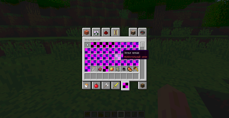 Создала свой ресурспак для майнкрафта не работают изображения предметов