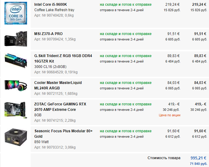 Minecraft 140p low setting будет 30 фпс ХОРОШАЯ СБОРКА