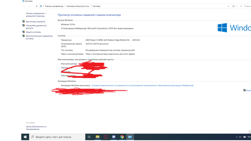 Помогите с orespawn Minecraft