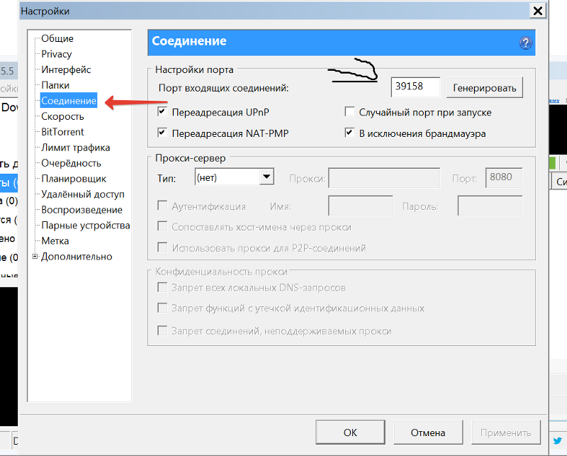 Как в тлаунчере поиграть ПО СЕТИ в майнкрафт версия 1.15.2 - 3