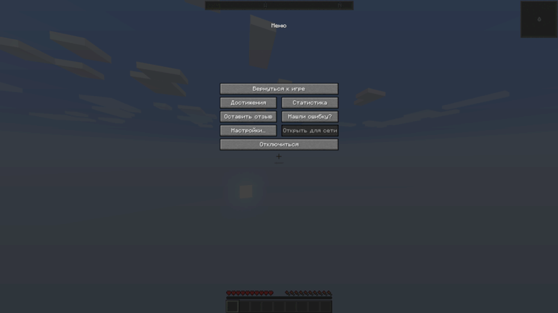 Minecraft При подключению к миру друга по локальной сети при помощи хамачи мир не прогружается смотреть на фото