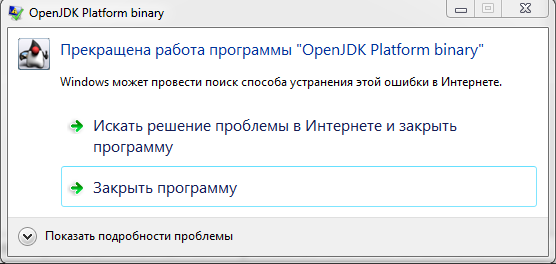 Проблема при запуске лаунчера майнкрафт