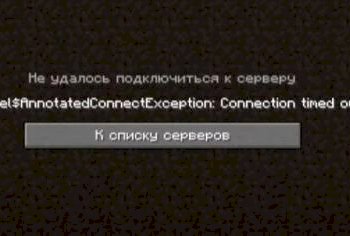 Создание сервер minecraft