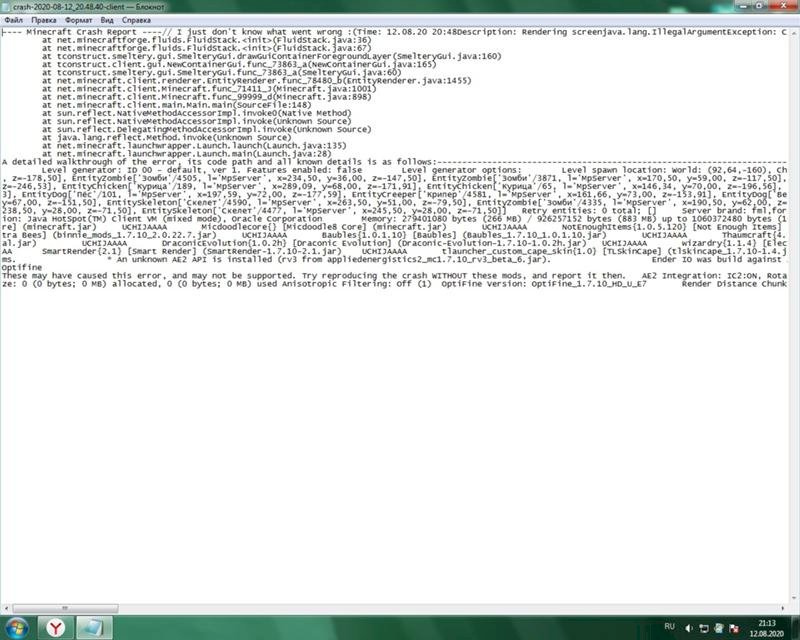 Краш в майнкрафте