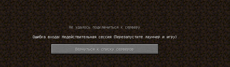 2b2t сервер майнкрафт