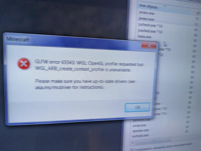 Как пофиксить майнкрафт