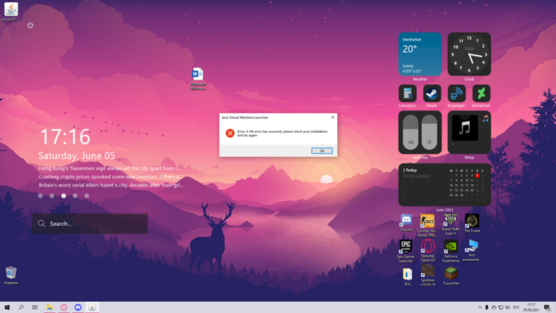 Как исправить эту ошибку Майнкрафт