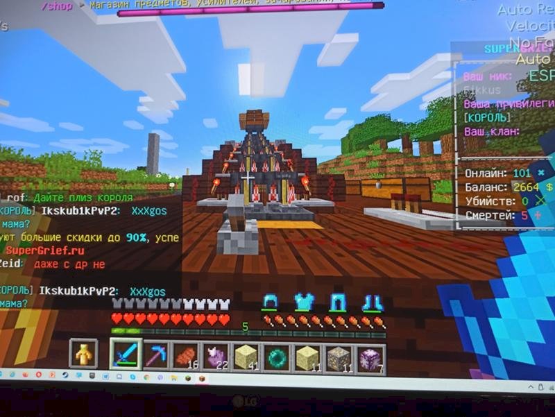 Как называется эта ферма в майнкрафт и что она делает