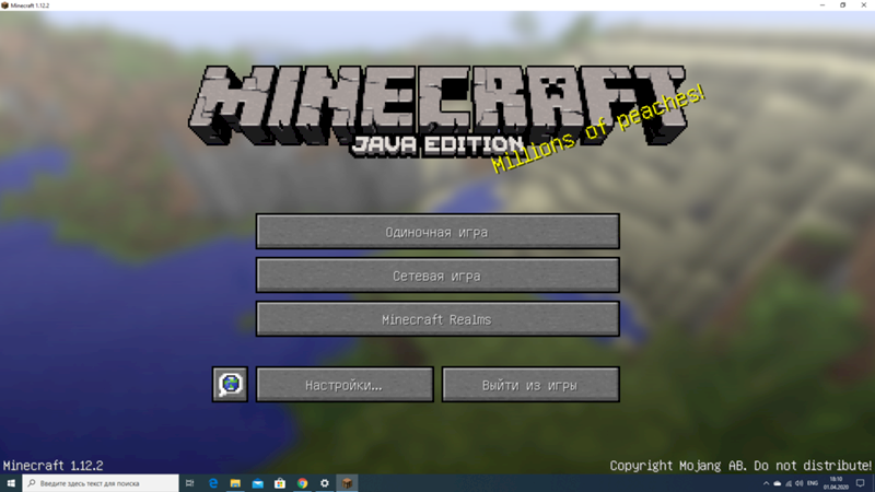 Помогите с minecraft, изображение игры