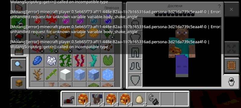 Как это исправить в майнкрафт