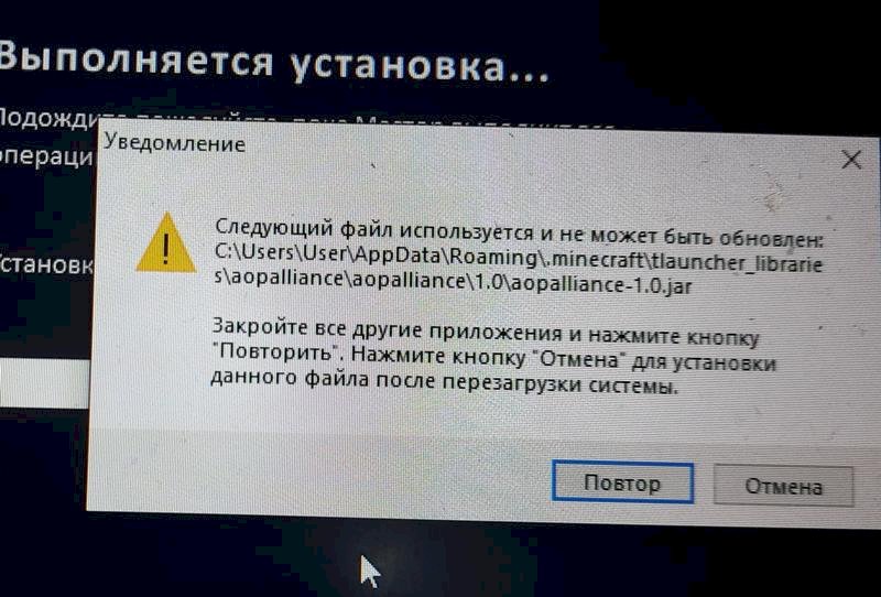 Не скачивается Майнкрафт лаунчер