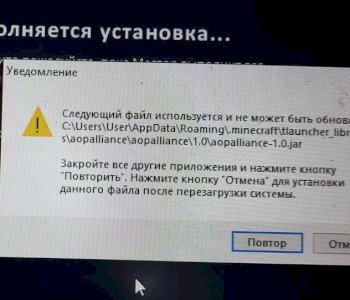 Почему не скачивается майнкрафт на компьютер