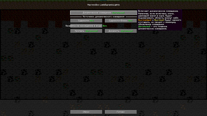 Майнкрафт факел вопрос - 1