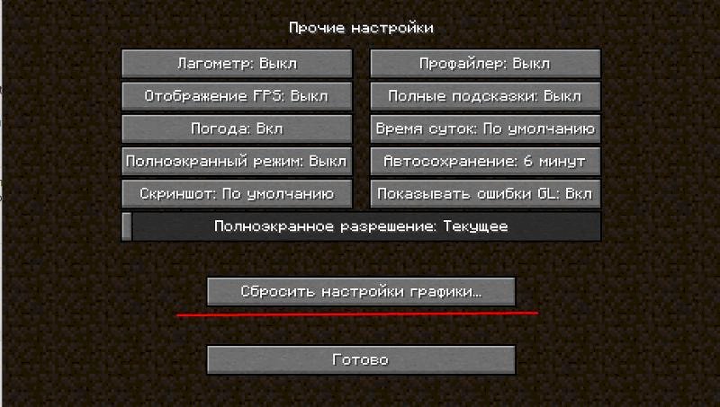 Майнкрафт под кайфом